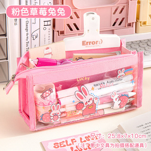 Cartoon large capacity six-layer pencil case transparent girl stationery box ins niche pencil bag student stationery bag simple