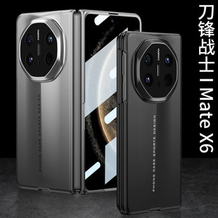 For Huawei MateX6 Blade Warrior Case Film One-piece Folding Phone Case MateX6 Simple Drop-resistant Protective Case