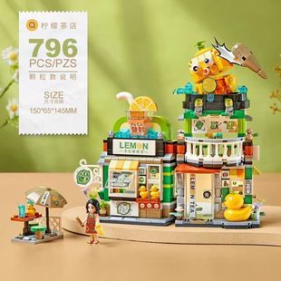 LOZ Building Blocks Panda Tea House Bear Coffee DIY Handmade Three-dimensional Assembled Educational Toys Building Blocks Little Red Book Same