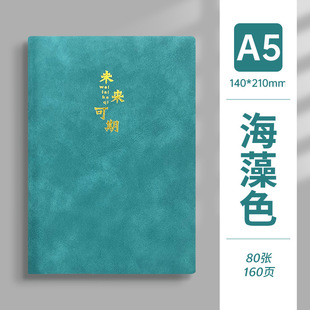 Sheep leather notebook a5 notebook can be set to thicken notepad business black leather workbook office notebook