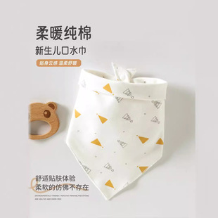Baby's saliva towel baby's double-layer combed cotton dining pocket children's bib double hidden buckle newborn triangle towel