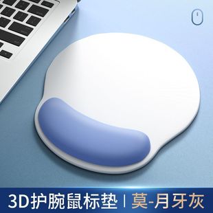 Mouse Pad Wrist Mouse Hand Pad Silicone Wrist Pad Wrist Pad Memory Foam Anti-Slip Pad Silicone Mouse Pad
