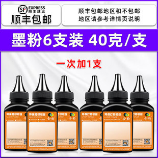 For Huawei PixLab X1 Printer Powder Cartridge Huawei Cloud P5 Toner Cartridge X-15000