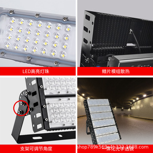 led tunnel light module floodlight waterproof explosion-proof culvert top lighting site bright led projection light