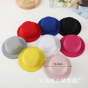 Diy Hand-made Hat Embryo Small Topper 13.5cm Brush Cloth Toy Cap Pet Cap Children's Hair Clip Cap Bare Cap Accessories