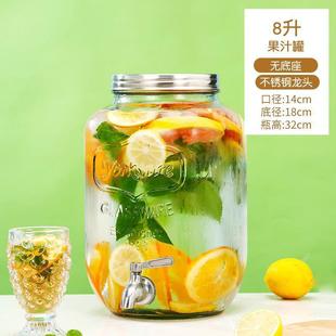 Glass Beer Barrel with Faucet Homemade Beverage Barrel Fruit Tea Barrel Coke Barrel Container Internet Celebrity Juice Jar Wine Bottle