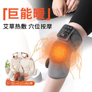Electric heating knee massage warm old cold legs hot compress joint pain therapy artifact