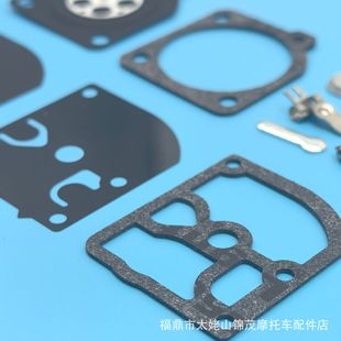 Пакет трансграничного ремонта для McCulloch 3216 3516 225 3505 Carb Zama RB-39