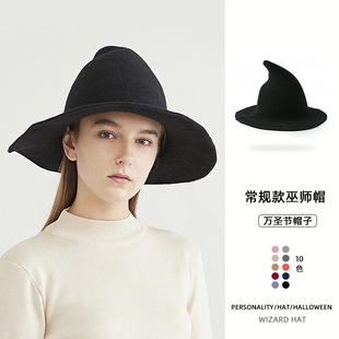 versatile conventional witch  Halloween hat personality pointed hat witch hat
