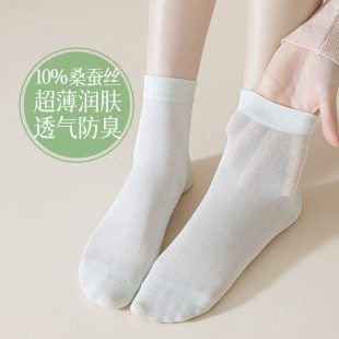 10% Mulberry Silk Socks for Women Spring and Summer Ultra-thin Soft Waxy Boneless Sweat Absorbing Modal Breathable Silk Soft Medium Tube