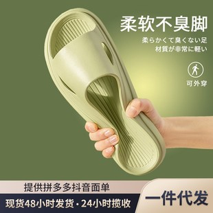 Home Sandals for Women Summer 2023 New Indoor Home Bathroom Non-Slip Couple Thick-Soled Simple Slippers for Men