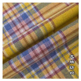 Polyester cotton 21 yarn-dyed plaid shirt JK brushed flannel sofa cloth clothing lining cloth A27-09