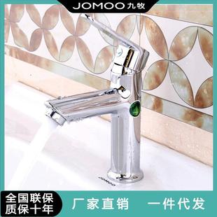 IX. Muquan Copper Hot and Cold Faucet Single Hole Household Toilet Bathroom Cabinet Washbasin Washstand 32267