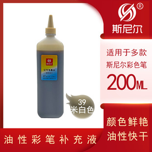 Snille marker ink 30 color oily marker filling liquid 200ml black supplement liquid wholesale