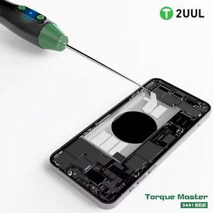 2UUL DA51 roll glue machine integrated electric glue removal artifact mobile phone maintenance multifunctional OCA roll glue stick glue removal machine