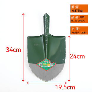 Military Seal iron shovel wholesale manganese steel quenching flood control and disaster relief shovel emergency rescue battle preparation shovel shovel coal shovel head