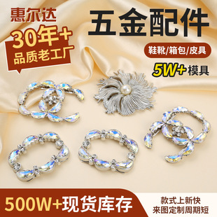 Factory hardware diamond buckle metal rhinestone shoe buckle accessories diy bag crystal metal shoe buckle DIY hardware accessories