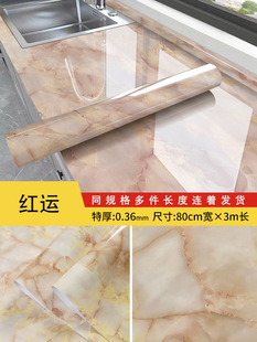 Kitchen Countertop Sticker Oil-proof Waterproof Cooktop Sticker Self-adhesive Protection Fireproof High Temperature Thickening Large Simple Modern