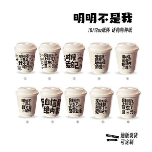 Plum Embossed Disposable High-grade Coffee Paper Cup with Lid Milk Tea Delivery Packaging Commercial Printable Logo