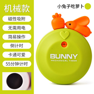 Timer Timer Learning Children's Records Time Management Self-discipline Kitchen Reminder Alarm Clock Dual-purpose Inverted