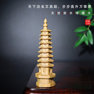Wenchang Tower Natural Green Sandalwood Solid Wood Carving Solid Wood Tower Ornaments Creative Taoist Handheld Piece Wen Play Plate Play Crafts