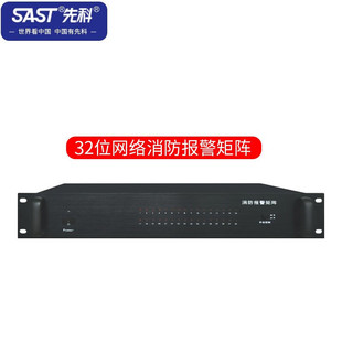 Xianke (SAST) Xianke IP сетевая трансляция система уличная водонепроницаемая звуковая колонка настенная аудиосистема кампуса школа