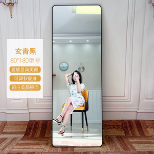 Simple Full Body Dressing Mirror Clothing Store Slim Look Tall Online Celebrity Self-timer Fitting Mirror Floor Mirror for Live Studio