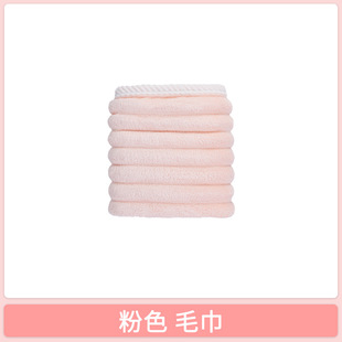 Bubble Velvet Towel Thickened Water Absorbent Type A Face Towel Household Adult Cotton Face Towel Quick-drying Dry Hair Towel