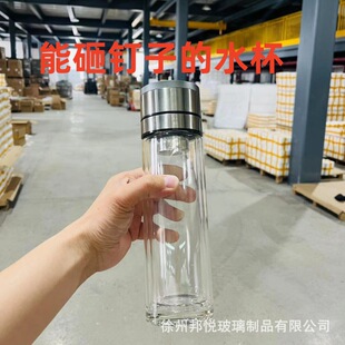 One-button quick opening cup heat-resistant explosion-proof high temperature resistant water cup double glass cup tea cup business car tea separation
