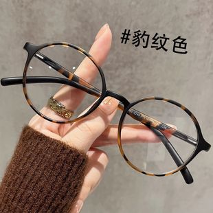 Сверхлегкие модные уменьшенные очки для чтения