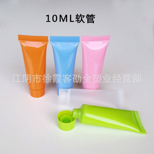 Cosmetics Bottling Hose 5-50g Hand Cream Packaging Material Facial Cleanser Hose Sunscreen Packaging Empty Bottle