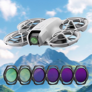 Применимый набор фильтров DJI NEO UV зеркало ND с уменьшением зеркала CPL поляризатор дроны аксессуары