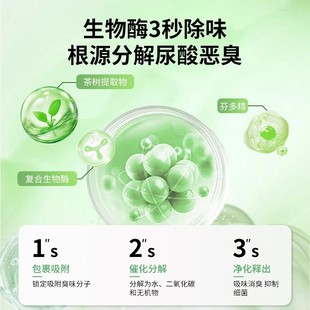 Pet deodorant sterilization to remove urine smell cat dog cat urine dog urine biological enzyme decomposer disinfection deodorant spray