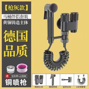 All Copper Toilet Companion Flushing Spray Faucet Adjustable Toilet Toilet Toilet Pressurization High Pressure Household Double Control Table