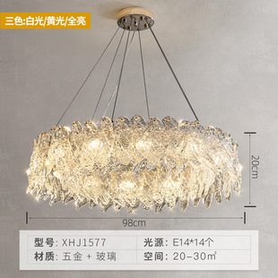 Living room chandelier modern simple light luxury crystal lamp dining room lamp bedroom lamp 2023 new creative personality art