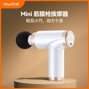 Cross-border mini fascial gun muscle relaxation electric portable massager home fitness massage gun color box gift Cross