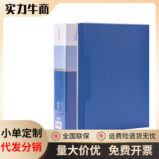 deli wholesale deli 5007 data book thickened 100 pages Data Book A4 file book (blue)