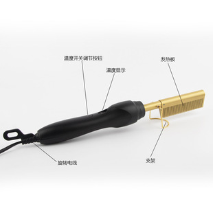 Hot comb multi-purpose golden straight hair comb mini curling iron small copper comb dry and wet styling comb cross-border hair protection comb