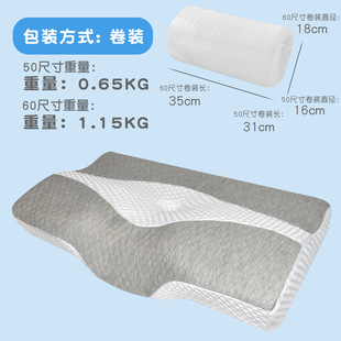 Cross-border New Memory Foam Pillow Memory Pillow Cervical Pillow Slow Rebound Space Memory Foam Pillow Butterfly Pillow