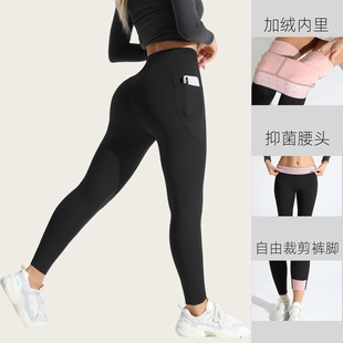 European and American plus velvet yoga autumn and winter yoga pants high waist abdomen warm sports tights women's side pocket pants