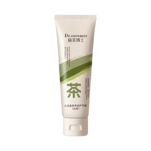 Xuemi Fragrance Hand Cream Mini Portable Autumn and Winter Moisturizing Fragrance Hand Cream Hot Explosions