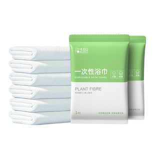 Disposable bath towel independent packaging bath hotel towel supplies wholesale increase thick portable beauty salon bath