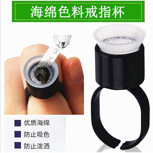 Tattoo finger ring Cup sponge Cup eyebrow tattoo color finger ring Cup disposable plastic finger rest eyebrow tattoo supplies