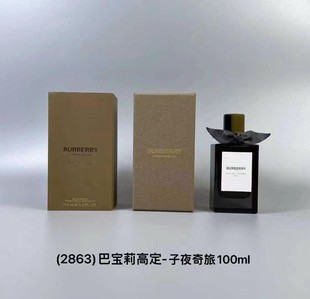 Трансграничный Perfume Цветок с ее выходные Боярышник Цветок Мой Цветок Fei High Ding Коллекция Лондон Мужская туалетная вода