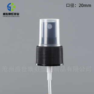 18 ports 20 ports 24 ports plastic spray head alcohol disinfectant essence oil bottle fine mist nozzle half cover white nozzle