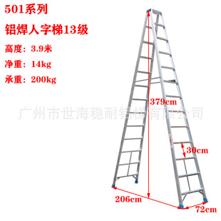 Yongguang 501 Aluminum Welding Ladder Thickened Ladder Engineering Ladder Aluminum Alloy Herringbone Ladder Household Indoor Folding Ladder Fish Scale Welding