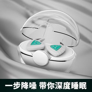 German earplugs sleep sleep special students study dormitory sleep imitation noise Super sound insulation anti snoring