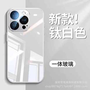 Применимо iPhone16promax чехол для телефона с гальваническим зеркальным стеклом Apple 15 все включено объектива пленка анти-падение жесткий чехол