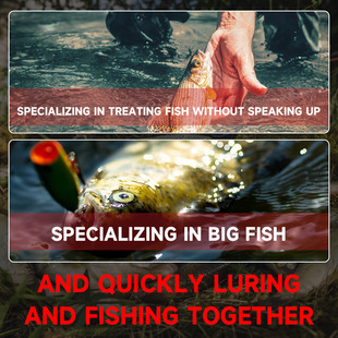 Gu Shuxiang FISH ATTRACTANT рыболовные принадлежности приманки добавки для рыбной ловли