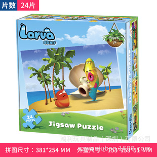 New funny worm cartoon genuine authorization 24/48/100 pieces puzzle puzzle decompression children's toy gift